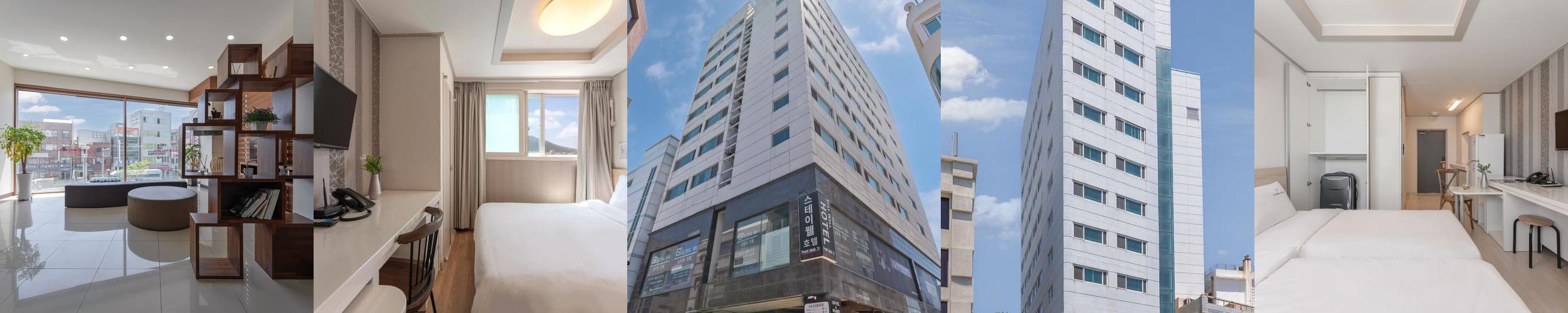 스테이웰호텔: 부산 중심의 편리한 숙소