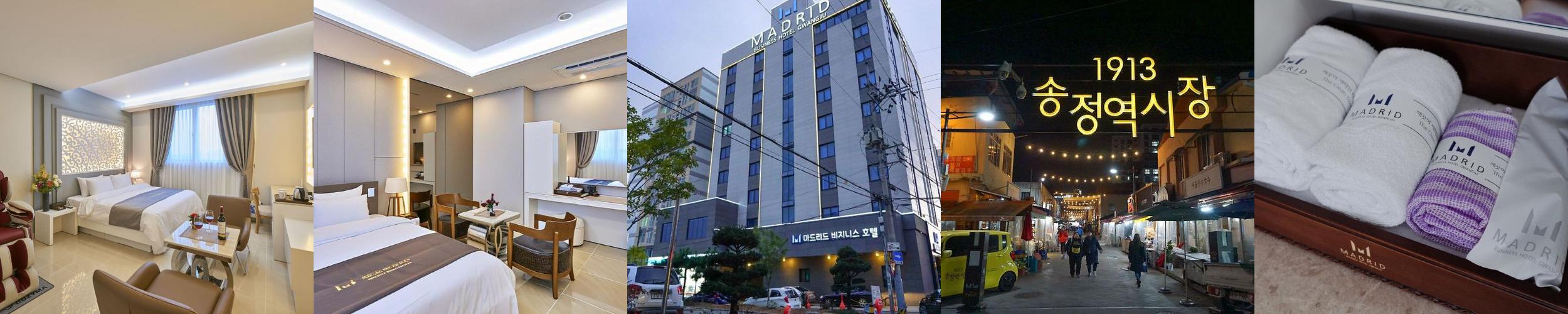 마드리드비지니스호텔: 광주 송정역 인근의 편리한 숙소