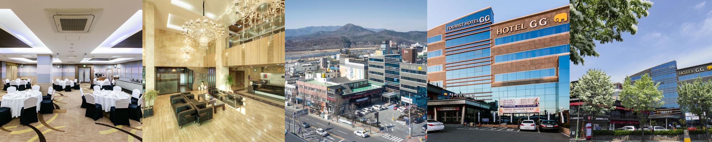 경주 지지관광호텔: 편리한 위치와 쾌적한 환경 경주 지지관광호텔: 편리한 위치와 쾌적한 환경