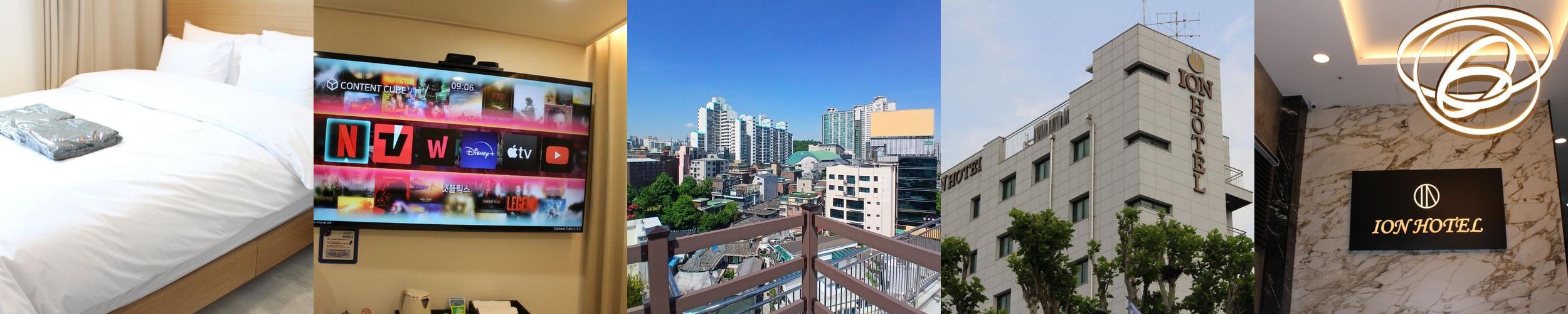이온 호텔 동대문: 편리한 교통과 청결한 환경