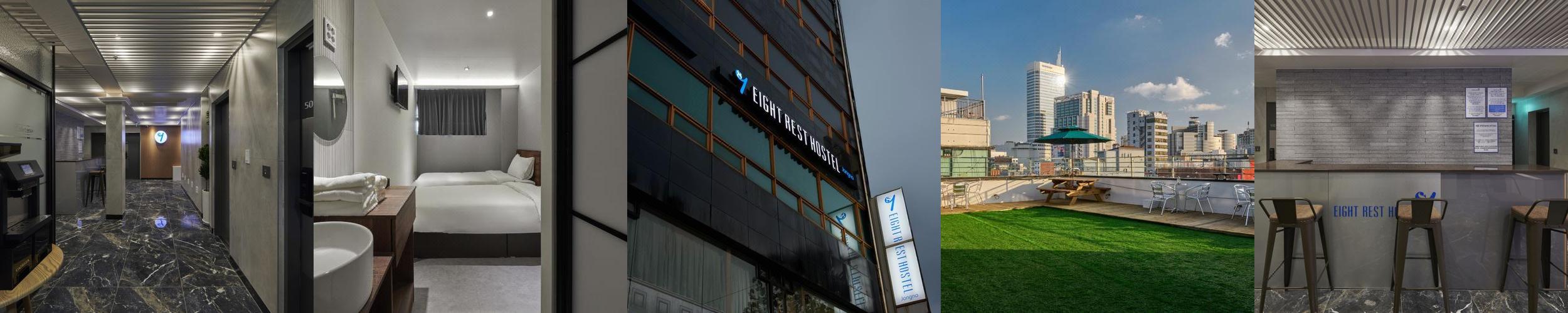 에잇레스트 호스텔 종로: 편리한 교통과 쾌적한 환경