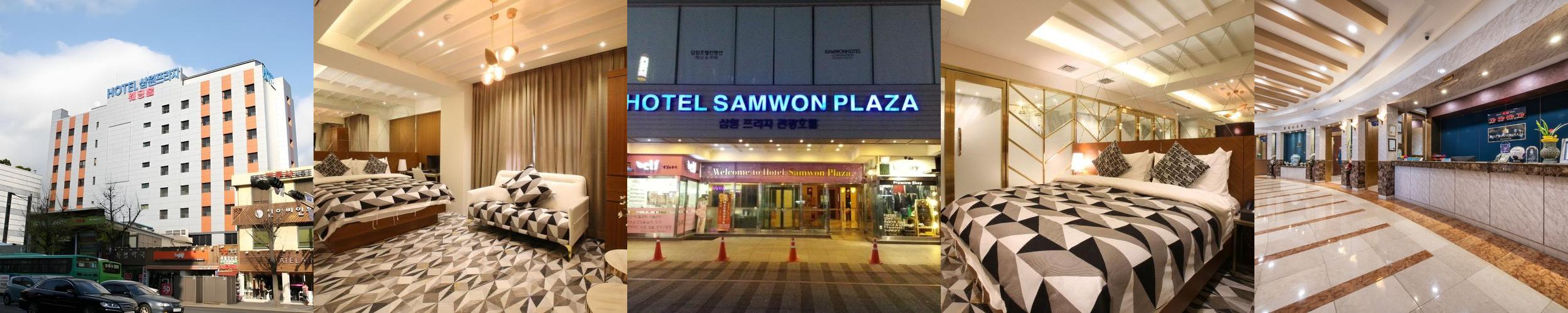 삼원프라자관광호텔: 편리한 교통과 다양한 편의시설
