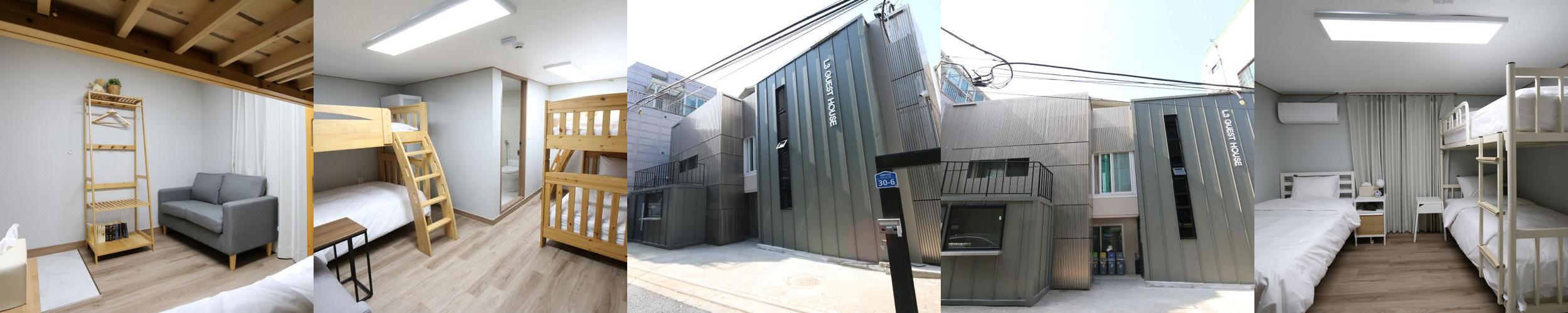L3 게스트하우스: 편리한 교통과 쾌적한 환경
