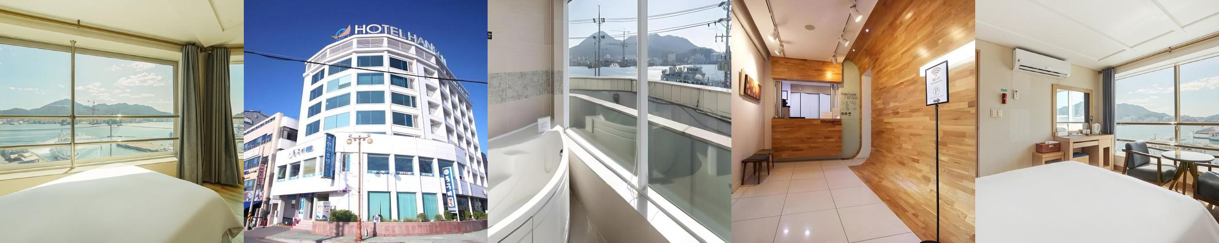 한산호텔: 통영의 바다를 품은 숙소