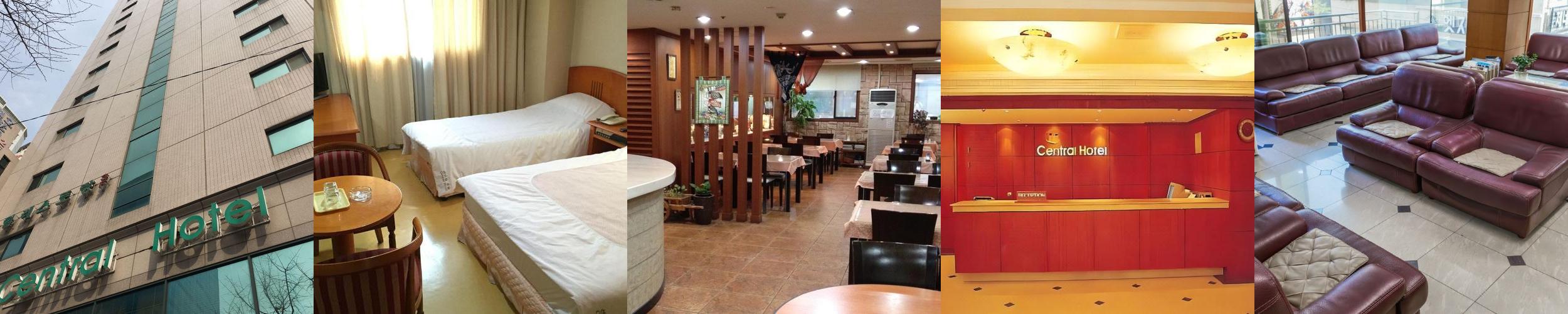 센트럴호텔 부산: 편리한 교통과 쾌적한 환경