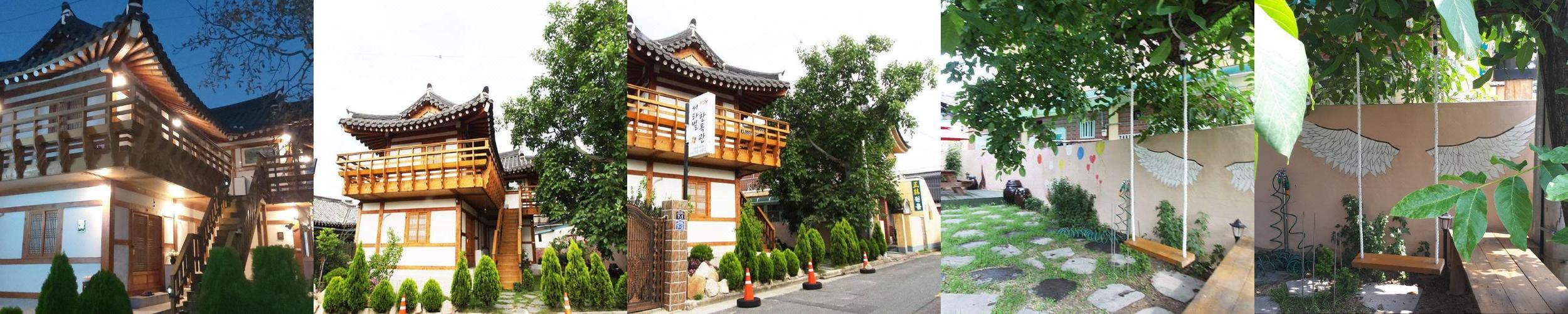 경주 서라벌한옥관: 전통 한옥에서의 편안한 휴식 경주 서라벌한옥관: 전통 한옥에서의 편안한 휴식