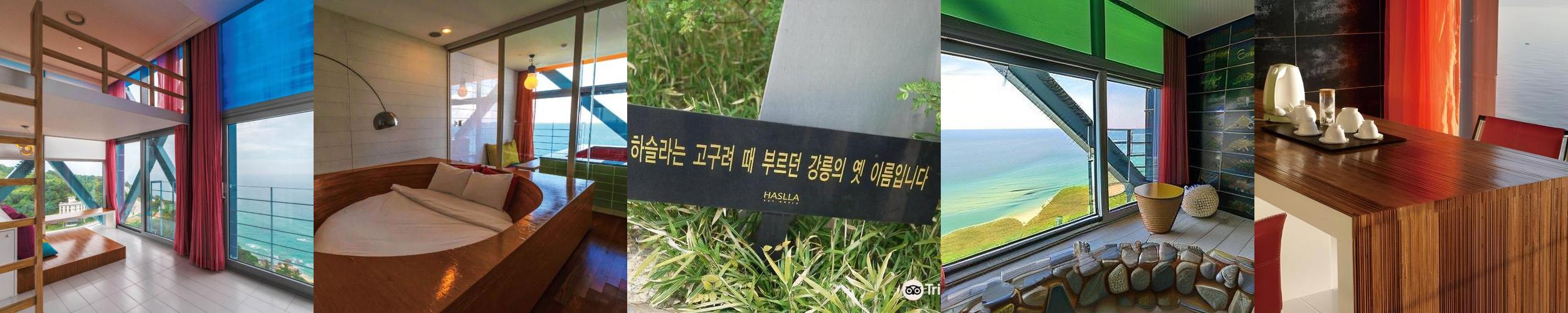 하슬라뮤지엄호텔: 바다와 예술을 경험하는 독특한 공간