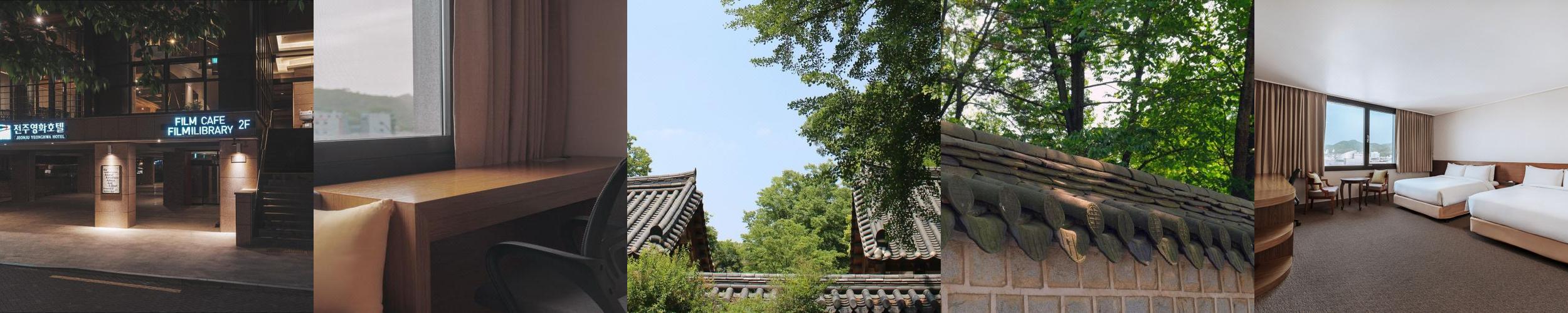전주 영화호텔: 편리한 위치와 쾌적한 환경