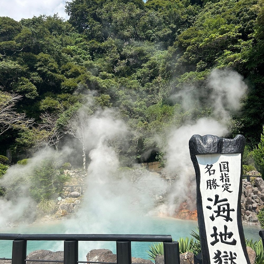 일본 벳푸 가볼만한곳 명소 베스트 TOP 8|유명 온천·관광 스팟 리스트 일본 벳푸 가볼만한곳 명소 베스트 TOP 8|유명 온천·관광 스팟 리스트