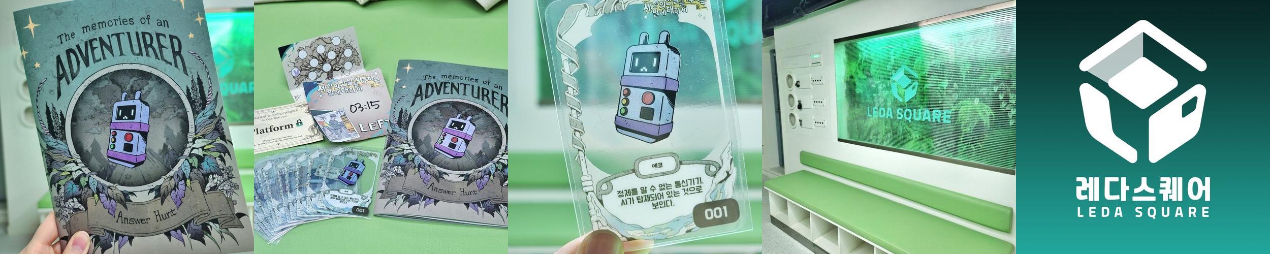 레다스퀘어 홍대점: 독특한 방탈출 경험
