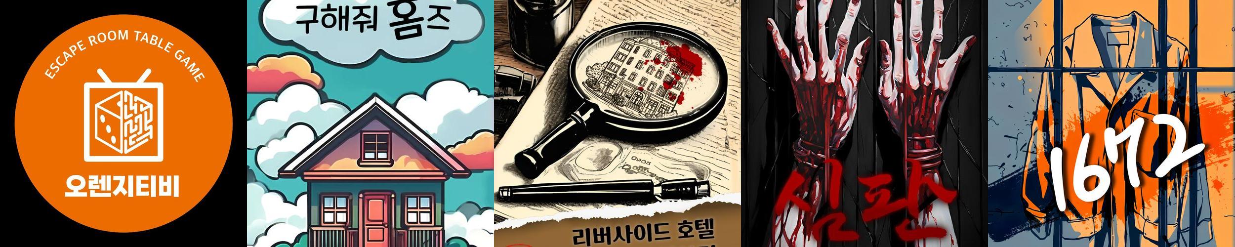 동성로 이색데이트 베스트 추천 TOP 10