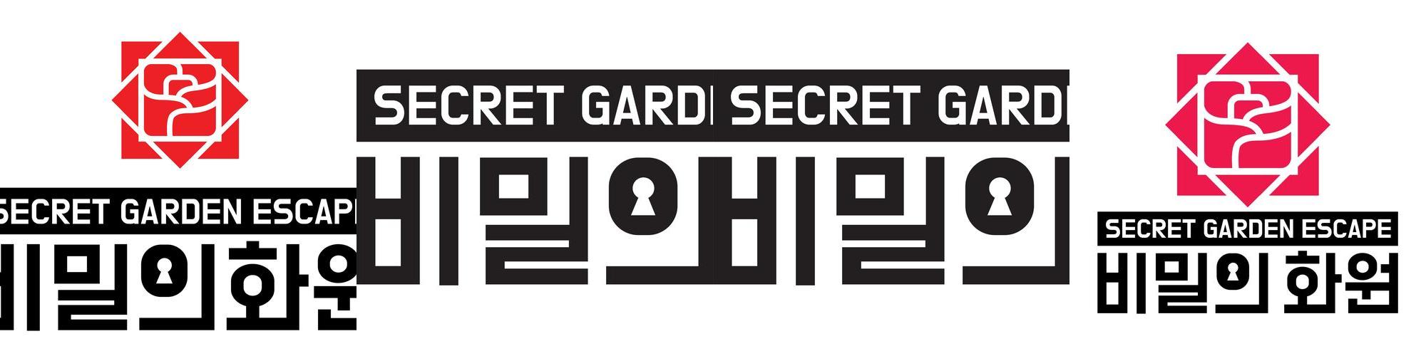 비밀의화원 대학로점: 다양한 테마와 흥미로운 스토리 제공
