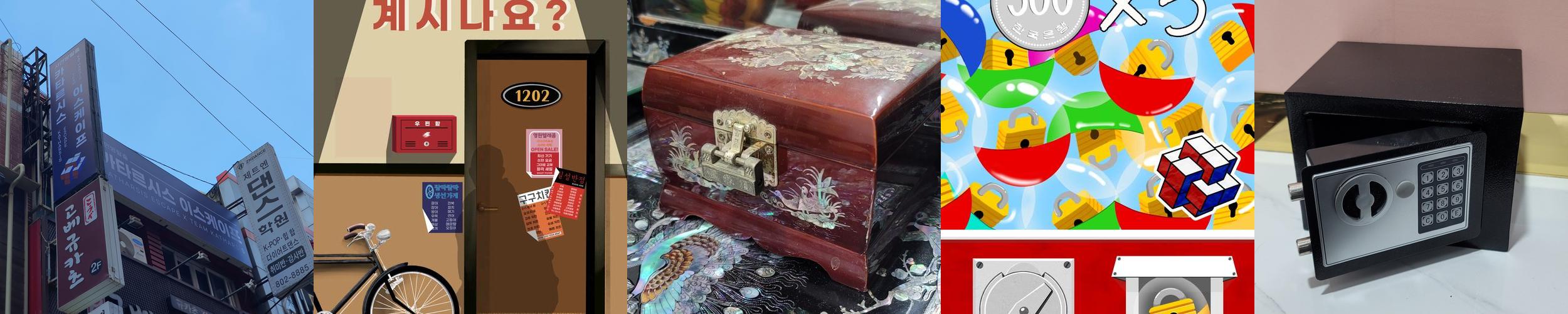 카타르시스 이스케이프 서면점: 다양한 테마의 방탈출 경험