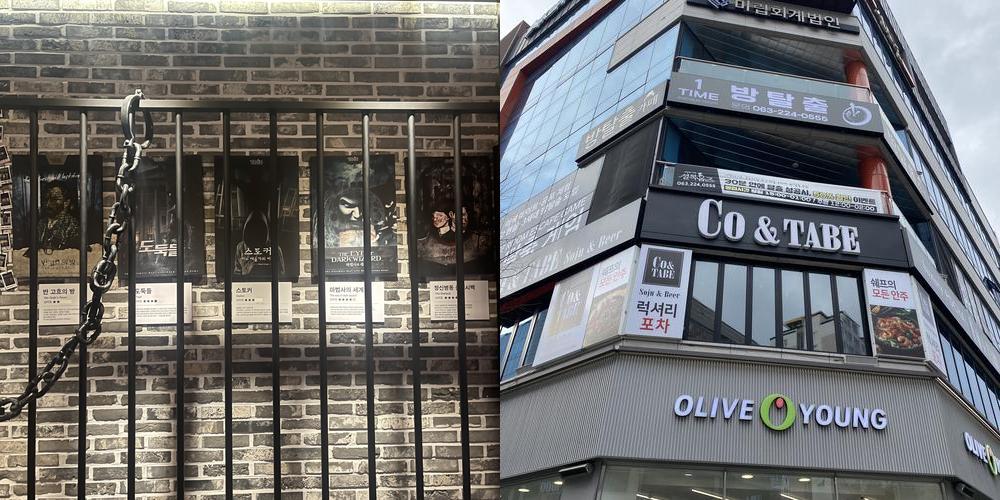 원타임 방탈출카페 전주 신시가지점: 다양한 테마와 난이도의 방탈출 경험