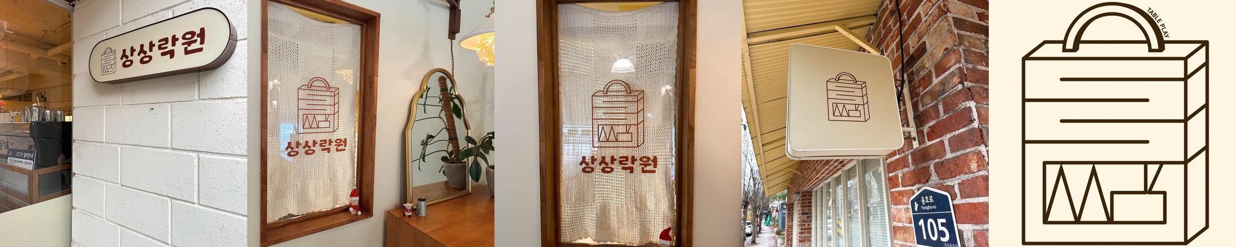 전주 방탈출 베스트 추천 TOP 10