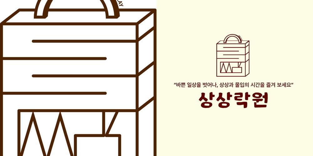 전주 방탈출 베스트 추천 TOP 10