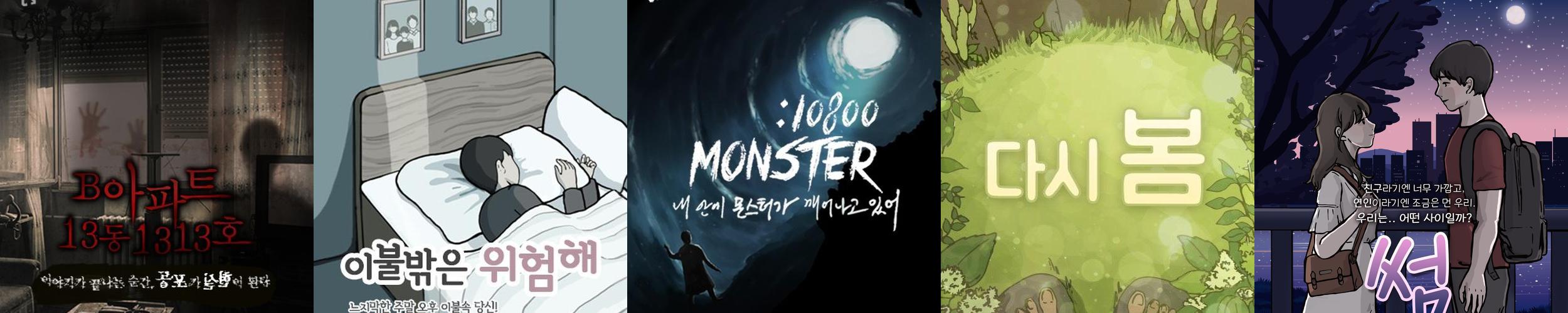 넥스트에디션 방탈출카페 건대1호점: 다양한 테마와 편안한 환경
