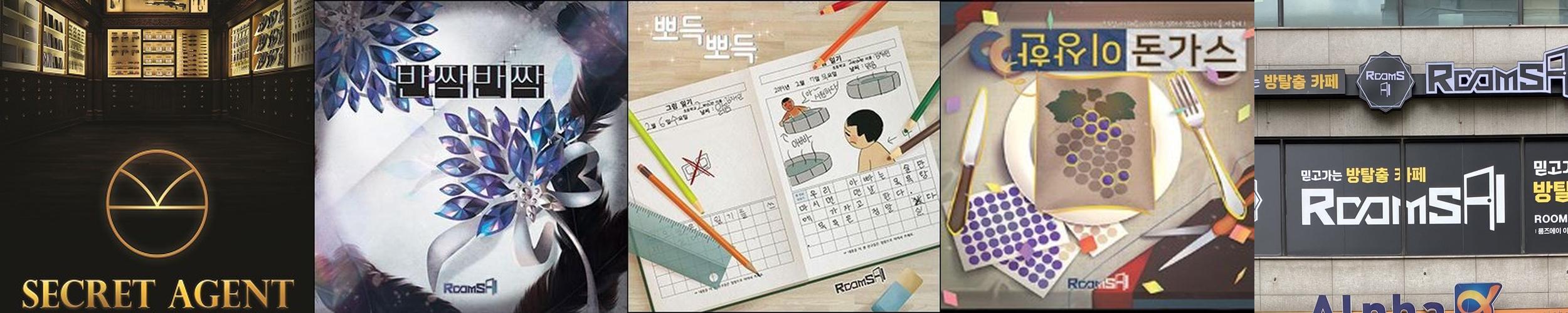 일산 방탈출 베스트 추천 TOP 10 일산 방탈출 베스트 추천 TOP 10