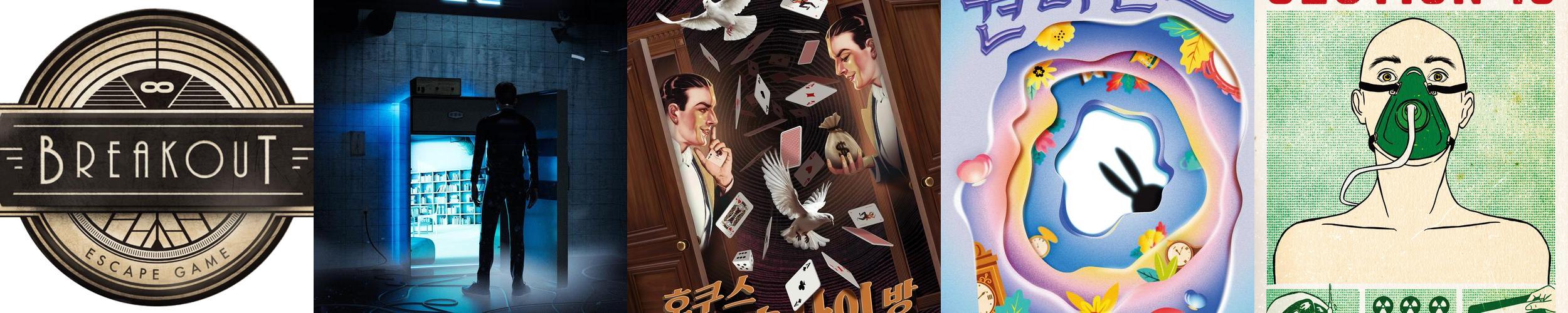 브레이크아웃 광안: 가족과 함께하는 방탈출의 즐거움