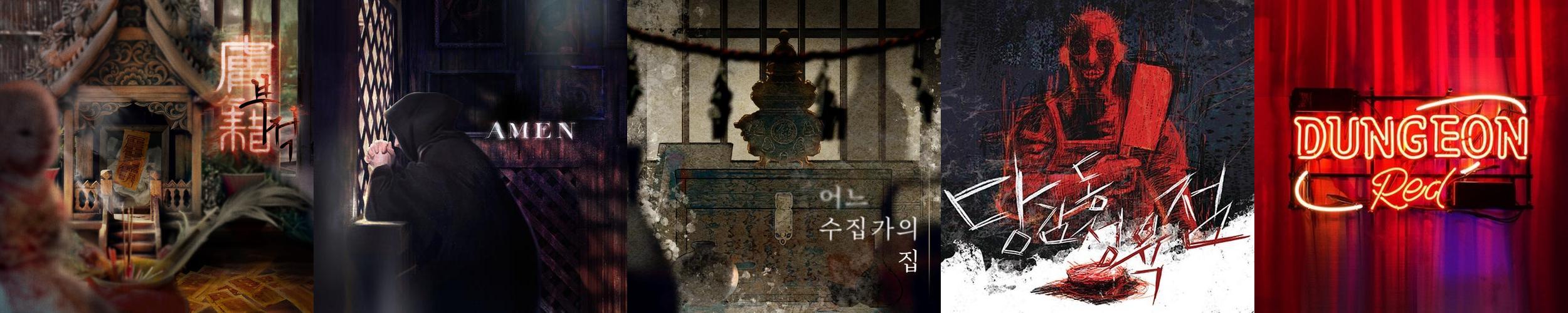 비트포비아 던전 레드: 부산 서면 방탈출의 새로운 경험