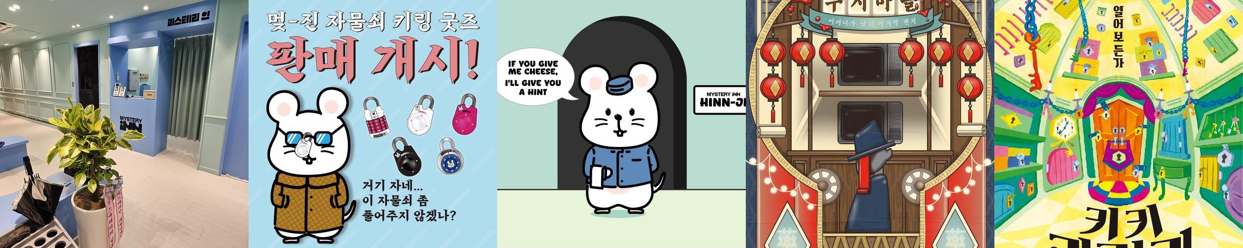 서면 방탈출 베스트 추천 TOP 5