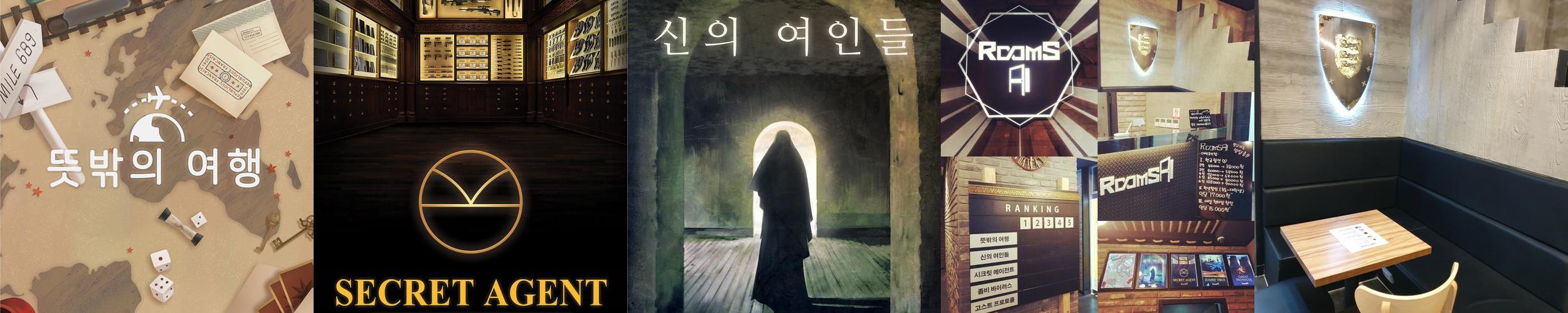 룸즈에이 대전둔산점: 다양한 테마의 방탈출 경험