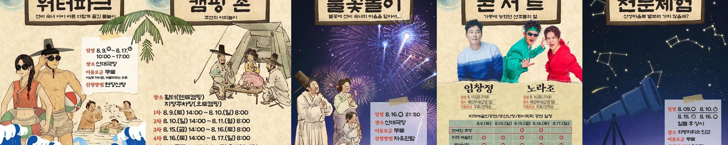 한국문화테마파크: 전통 문화 체험의 공간