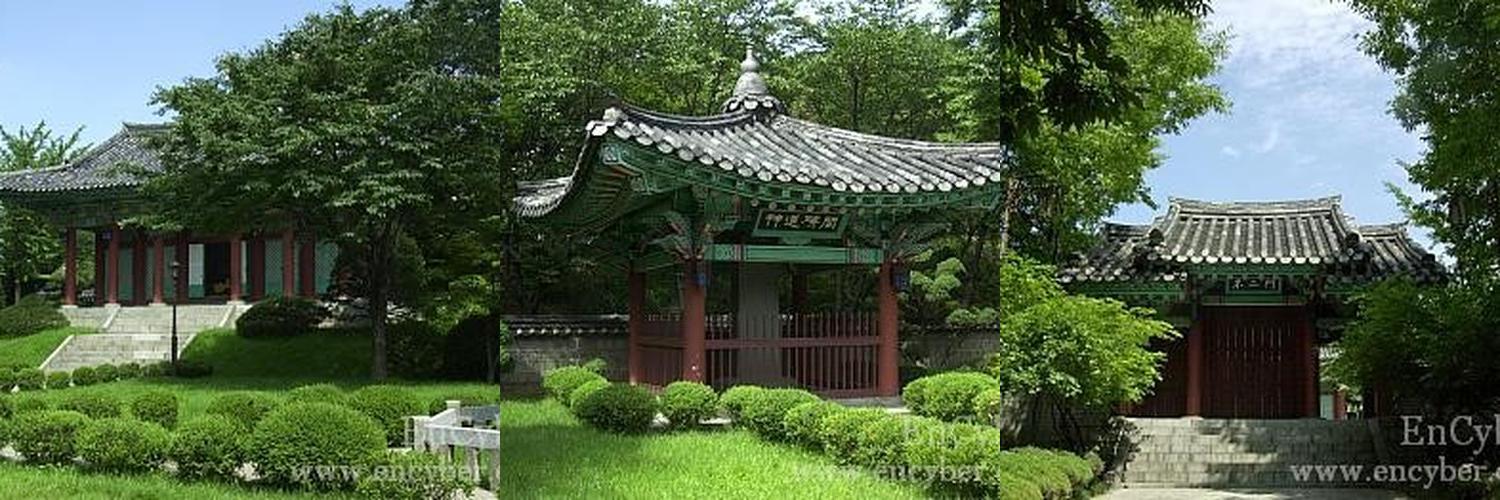 사육신역사공원: 역사와 자연이 어우러진 공간