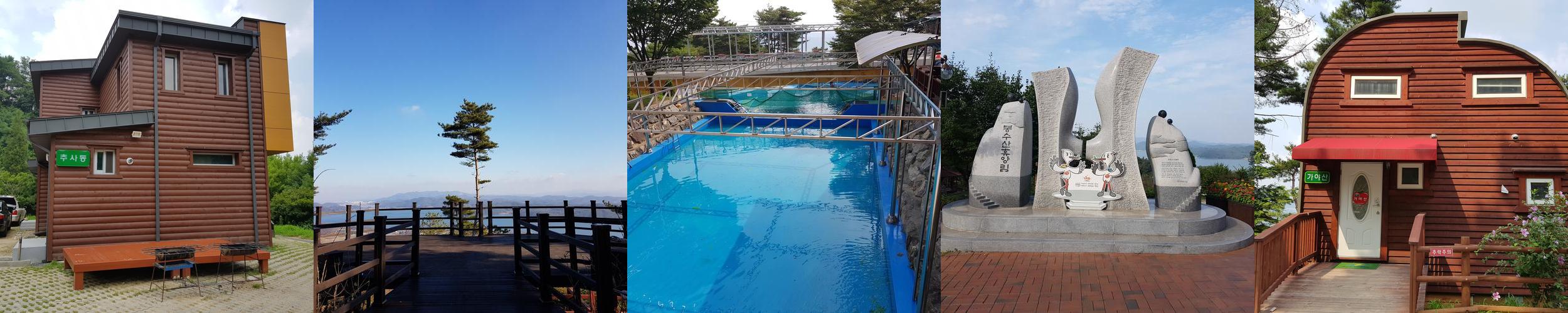 봉수산자연휴양림: 예당호를 바라보며 자연을 만끽하는 공간