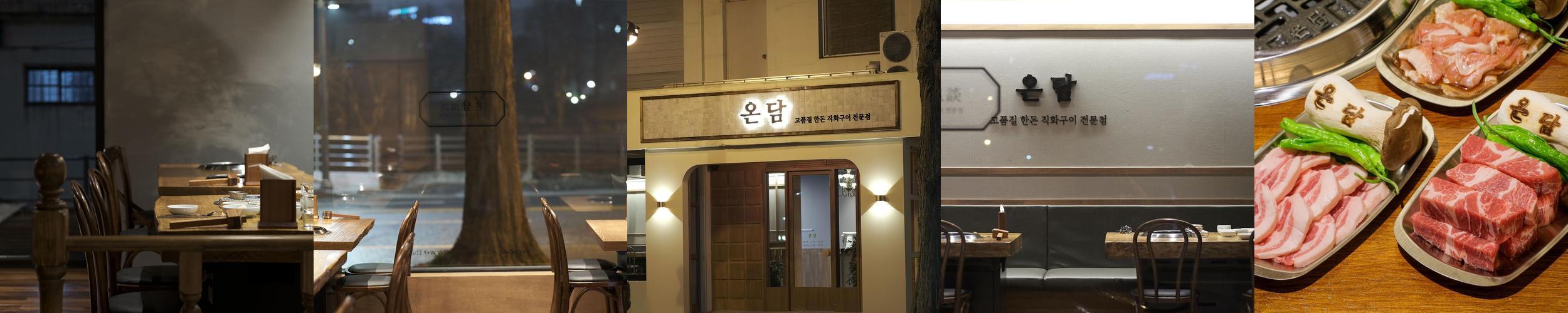 전주 데이트 베스트 추천 TOP 10