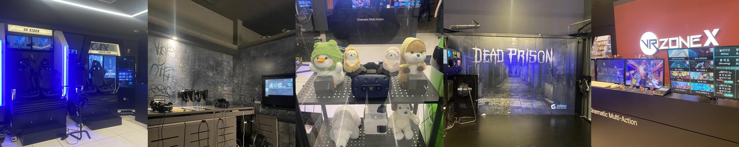 브이알존 코엑스: 색다른 VR 체험 공간