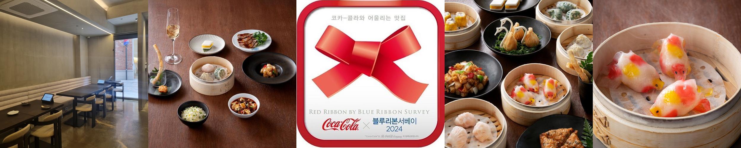 골드피쉬얌차하우스: 판교의 고급 딤섬 전문점