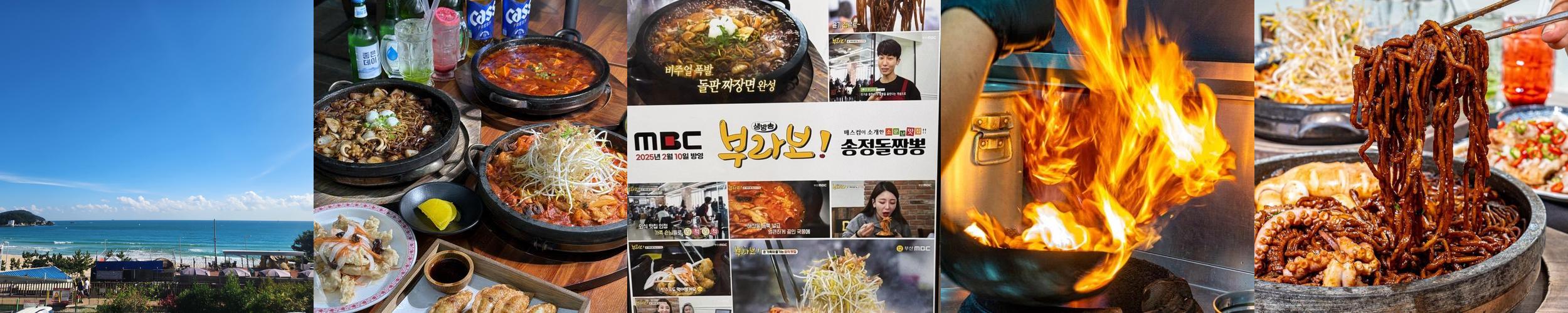 송정 가볼만한곳 베스트 추천 TOP 10 송정 가볼만한곳 베스트 추천 TOP 10