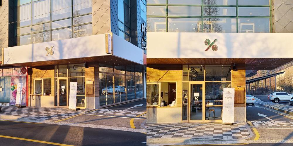 텐퍼센트커피 포항인덕점: 편리한 위치와 쾌적한 환경