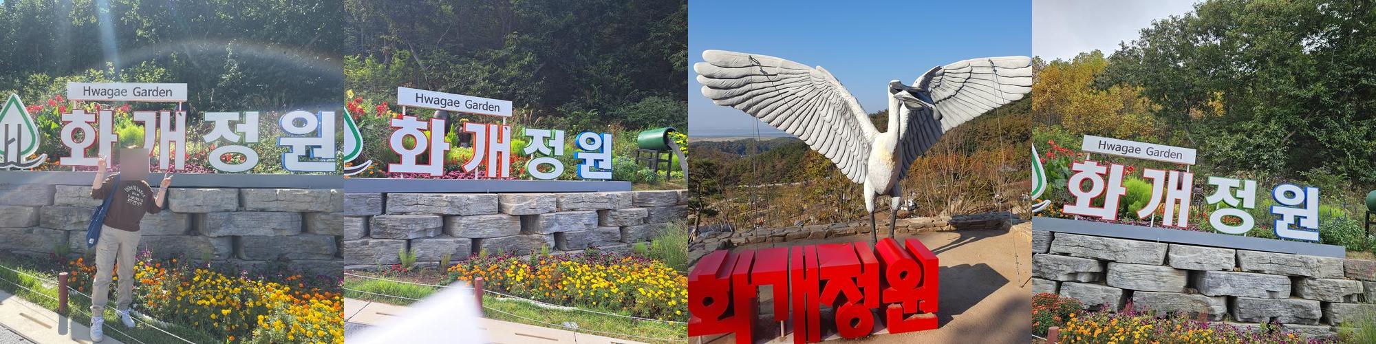 인천 가볼만한곳 베스트 추천 TOP 10 인천 가볼만한곳 베스트 추천 TOP 10