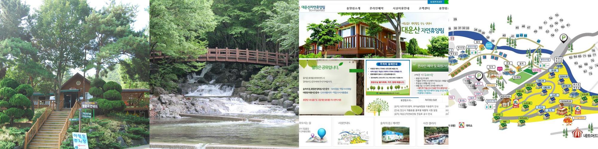 경남 양산 가볼만한곳 베스트 추천 TOP 10
