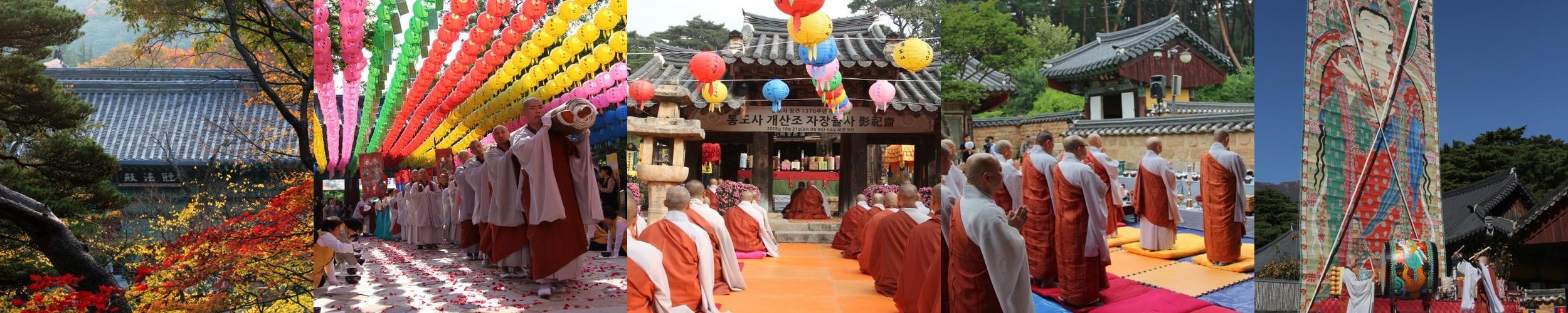 경남 양산 가볼만한곳 베스트 추천 TOP 10