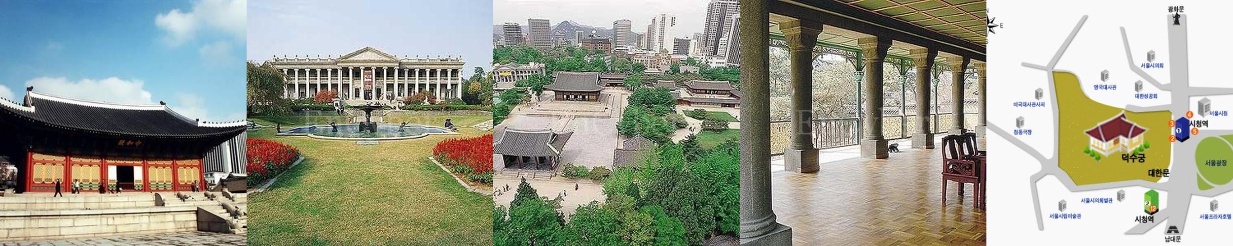 덕수궁: 전통과 현대가 공존하는 궁궐