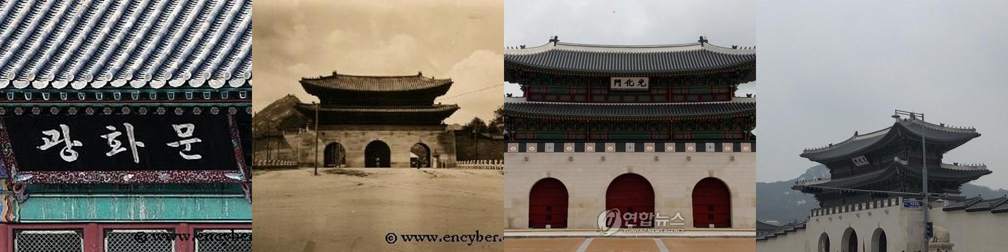 광화문: 서울의 역사와 현대가 어우러진 랜드마크