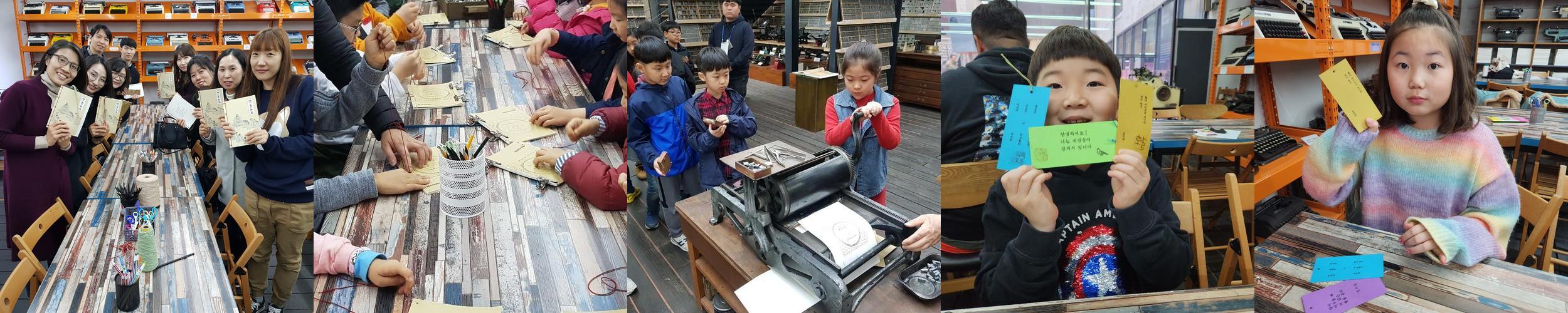활판인쇄박물관: 인쇄의 역사와 체험의 공간