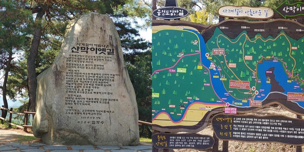 속리산 가볼만한곳 베스트 추천 TOP 10 속리산 가볼만한곳 베스트 추천 TOP 10