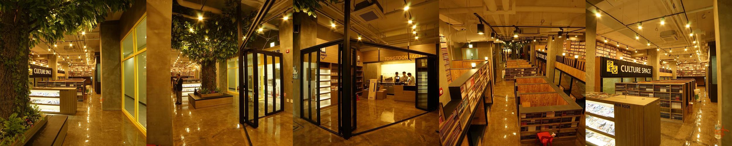 통툰 영등포점: 만화와 휴식의 공간