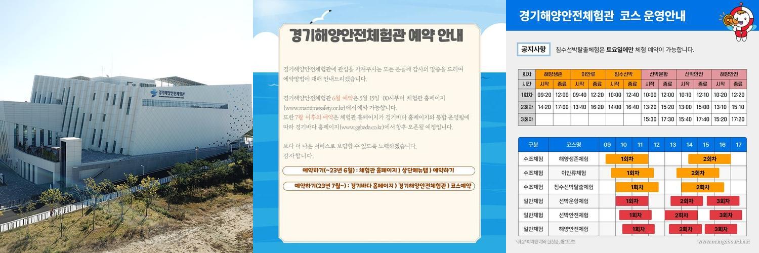 안산 갈만한곳 베스트 추천 TOP 10