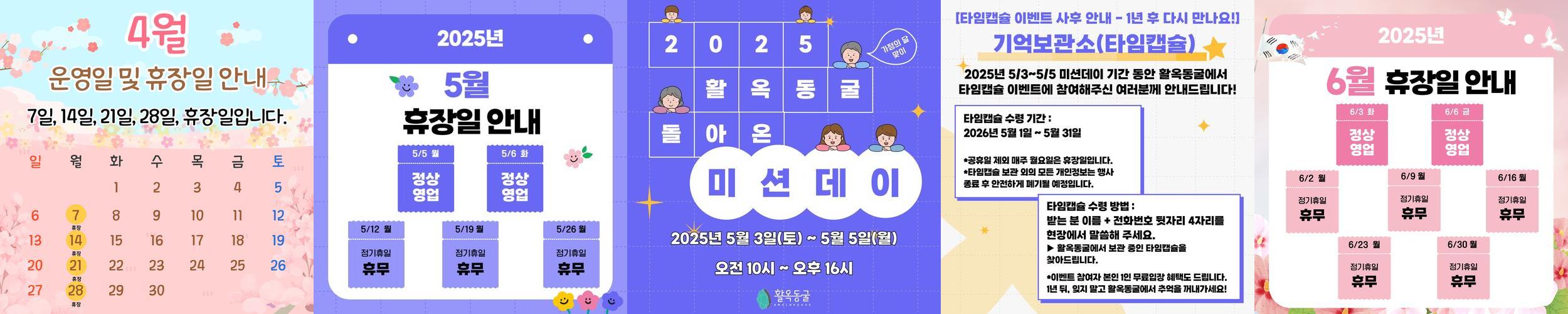 충청북도 가볼만한곳 베스트 추천 TOP 10