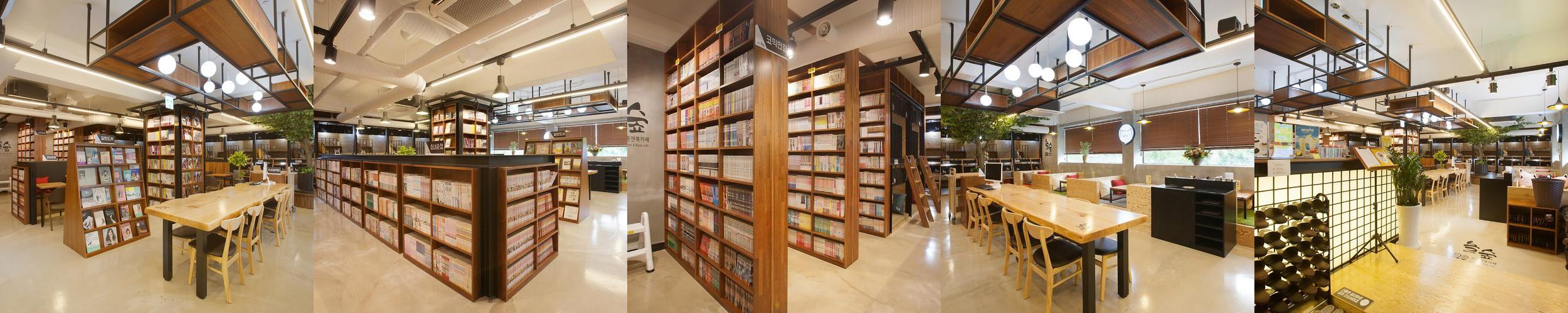 놀숲 서울대입구역점: 만화와 음료를 동시에 즐길 수 있는 공간