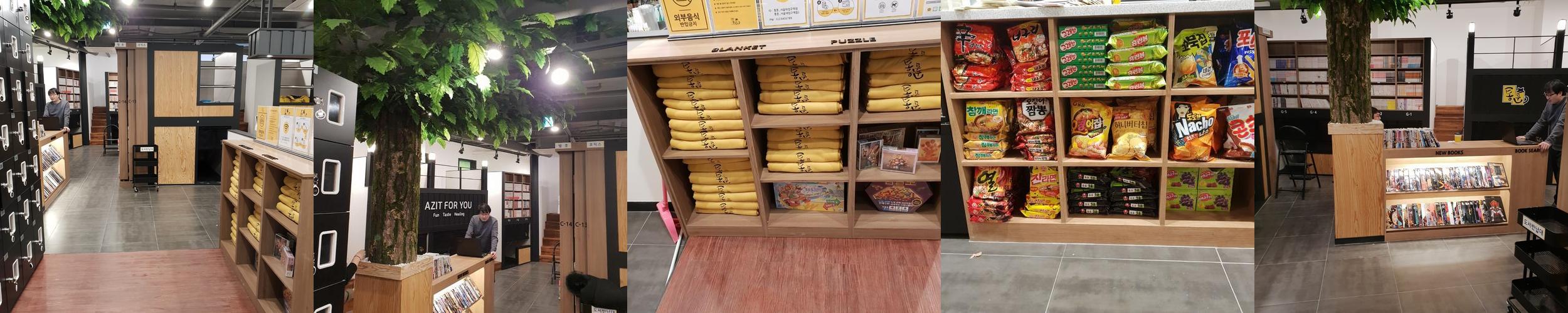 통툰 서울대입구역점: 만화와 음료가 있는 아늑한 공간