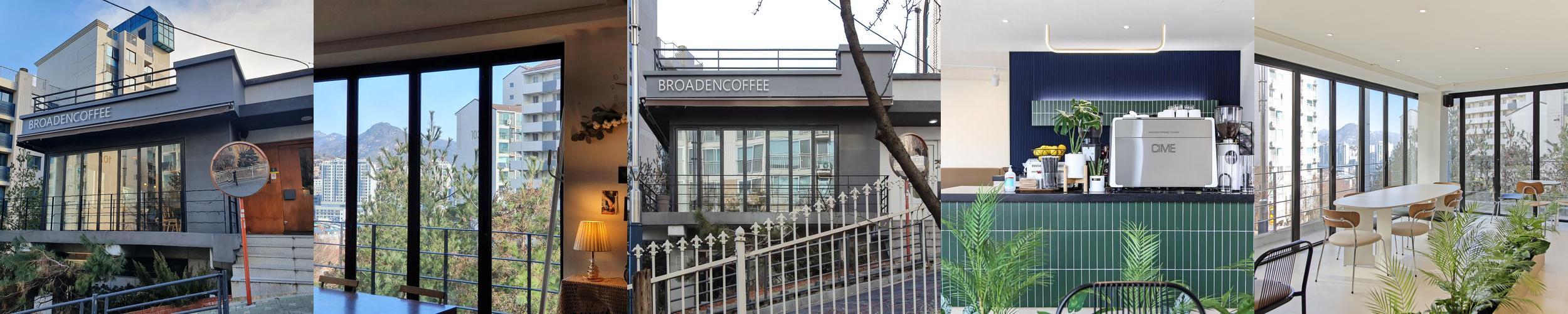 브로든커피: 북한산뷰와 함께하는 아늑한 카페