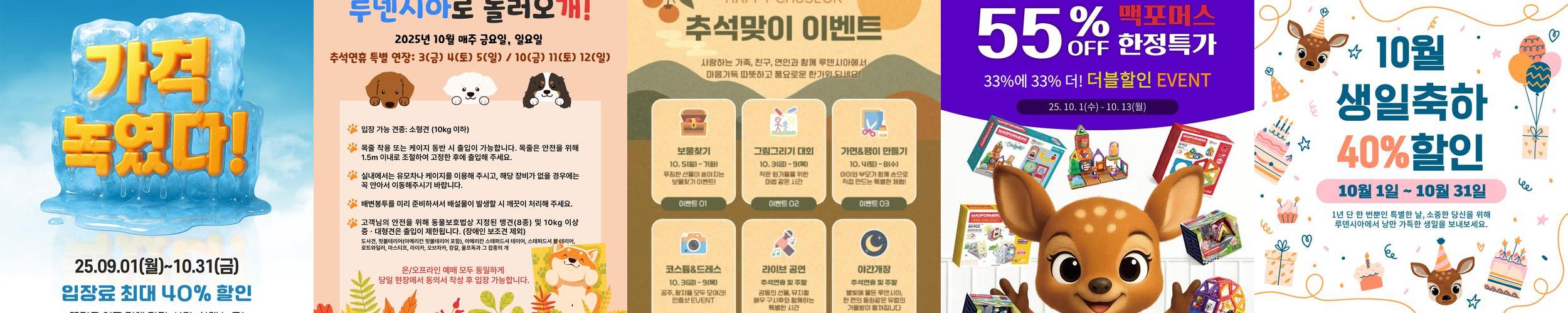 여주 가볼만한곳 베스트 추천 TOP 10