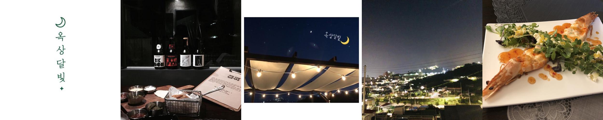 목포 데이트 베스트 추천 TOP 10