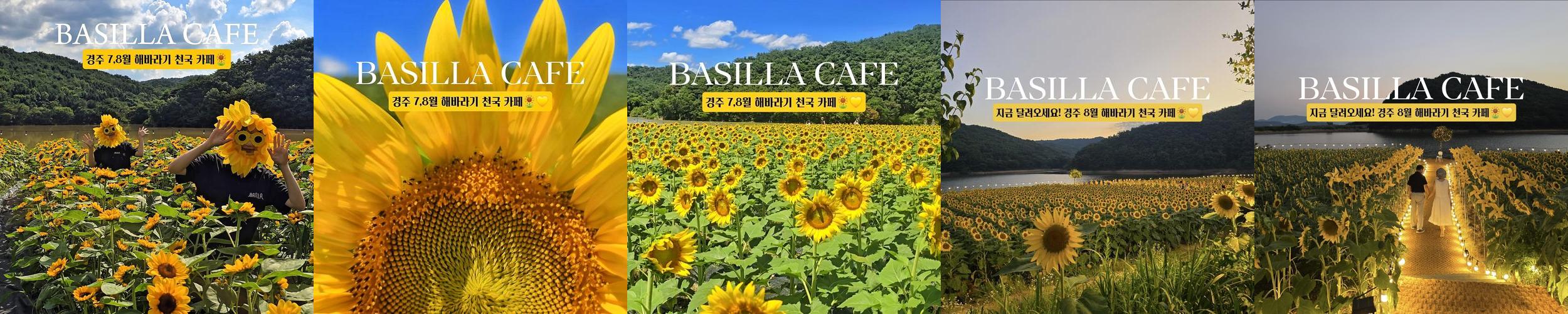 경주 아이와 가볼만한곳 베스트 추천 TOP 10